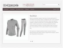 Tablet Screenshot of mustang2.ru